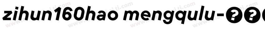 zihun160hao mengqulu字体转换